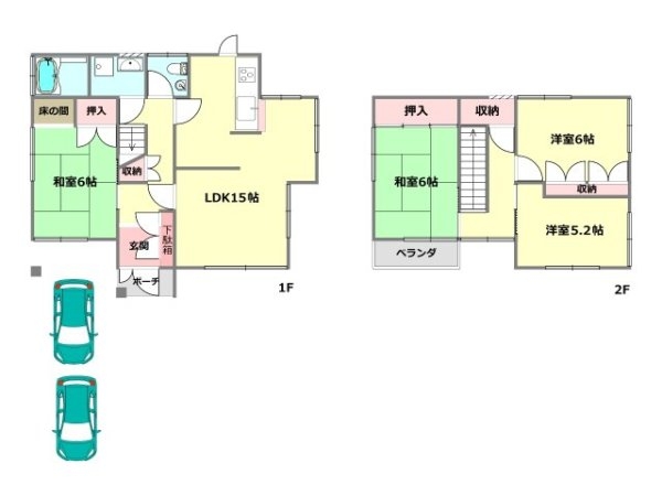 川西市緑台７丁目の中古一戸建て