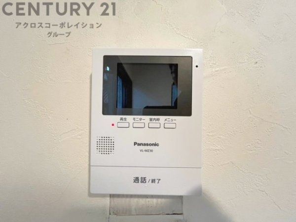川西市緑台７丁目の中古一戸建て