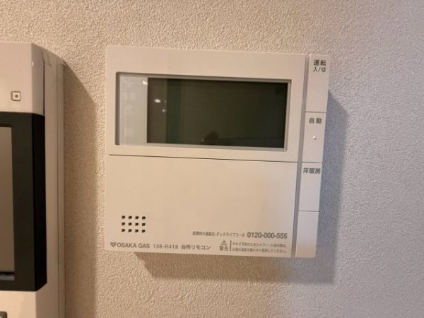 茨木ICOCITYWestCourt