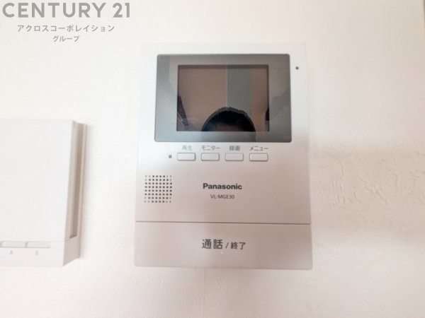 宝塚市山手台東５丁目の中古一戸建て