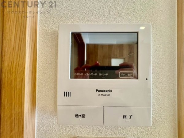 逆瀬川スカイハイツ