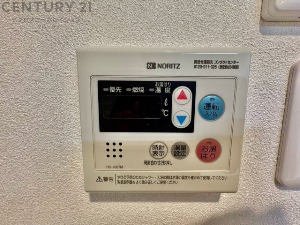 逆瀬川スカイハイツ