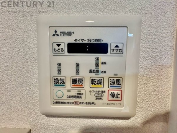 逆瀬川スカイハイツ