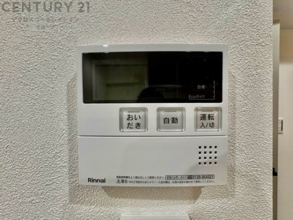 アジュール宝塚南口