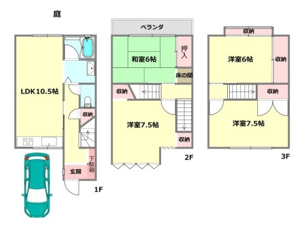宝塚市逆瀬台６丁目の中古一戸建て