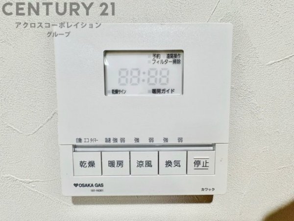 宝塚市ふじガ丘新築一戸建て