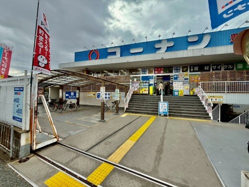 豊中市上野東1丁目新築一戸建て(ホームセンターコーナン豊中夕日丘店)