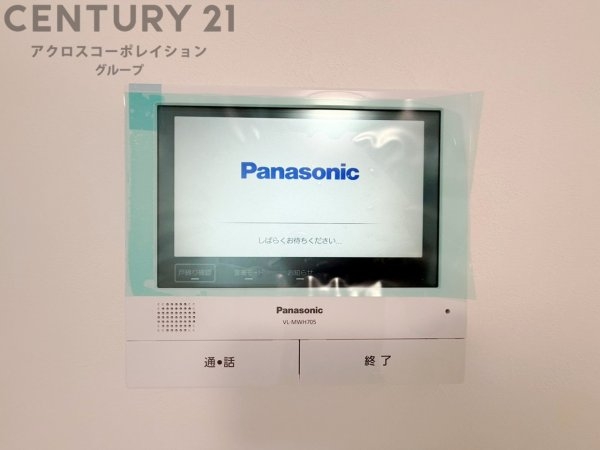 川西市緑が丘1丁目新築一戸建て