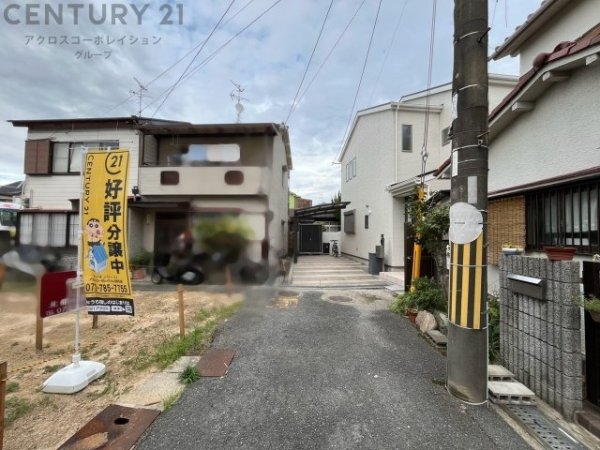 伊丹市高台1丁目売り土地