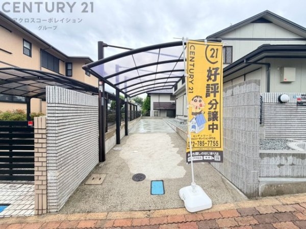川西市水明台１丁目の中古一戸建て