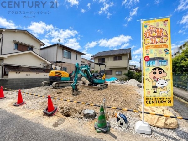 川西市南花屋敷4丁目売り土地