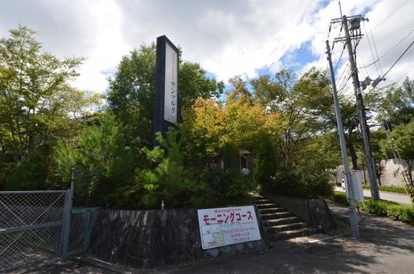 移瀬ガーデンハイツ(サンマルク川西けやき坂店)