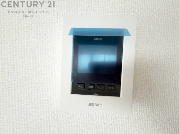 豊中市春日町3期　全3区画