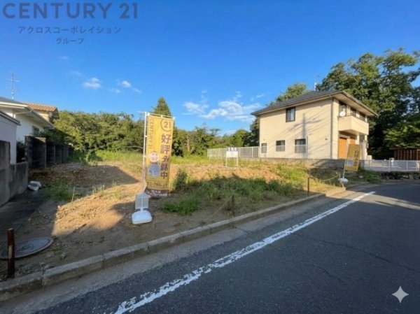 川西市清和台東3丁目売り土地