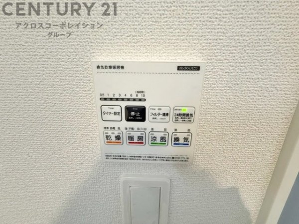 グラファーレ川西市大和東3期　全2区画