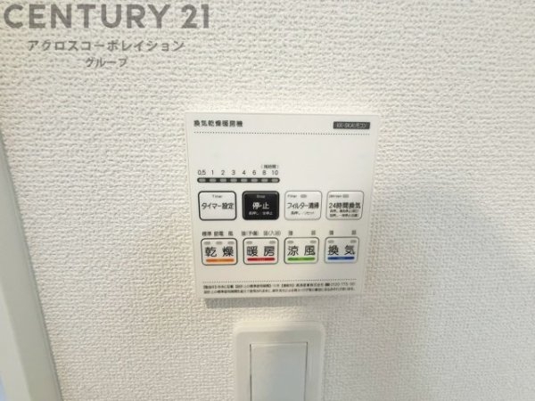 グラファーレ川西市大和東3期　全2区画