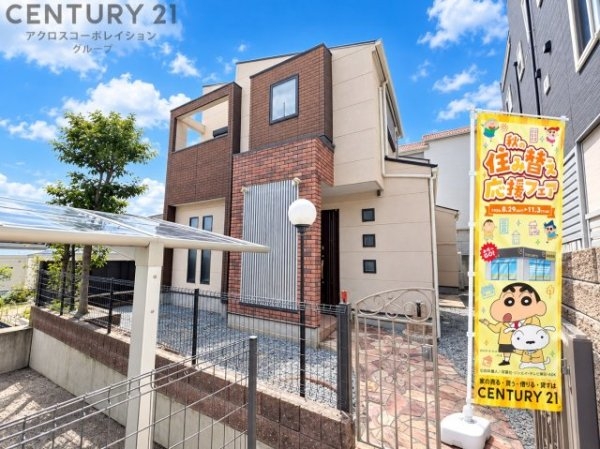 宝塚市雲雀丘1丁目中古戸建