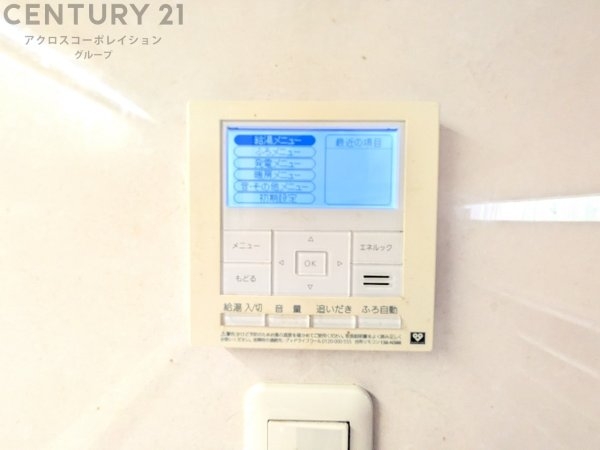 宝塚市雲雀丘１丁目の中古一戸建て
