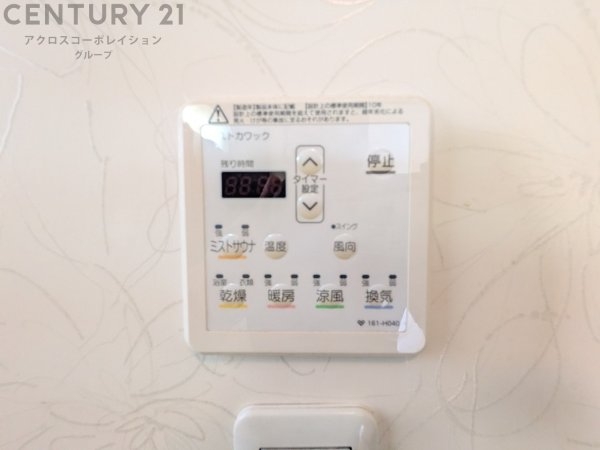 宝塚市雲雀丘１丁目の中古一戸建て