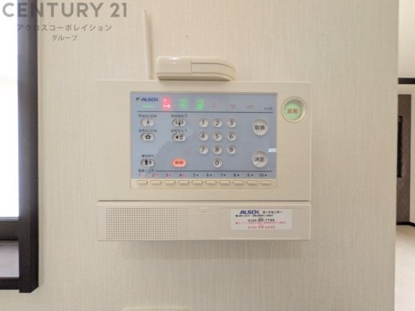 宝塚市雲雀丘１丁目の中古一戸建て