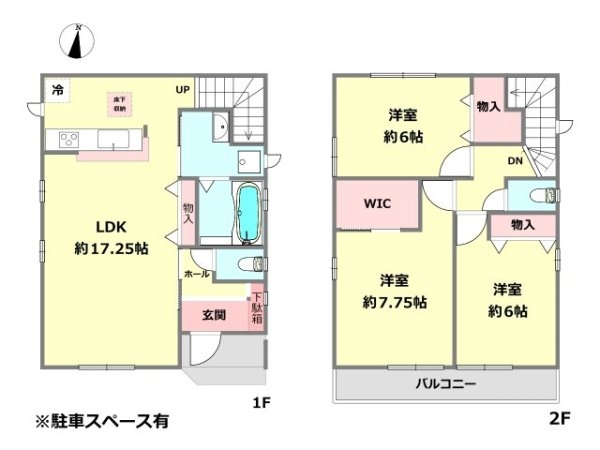ハートフルタウン宝塚末成町