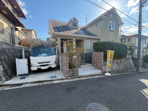 川西市丸山台2丁目中古戸建