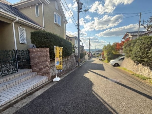 川西市丸山台2丁目中古戸建