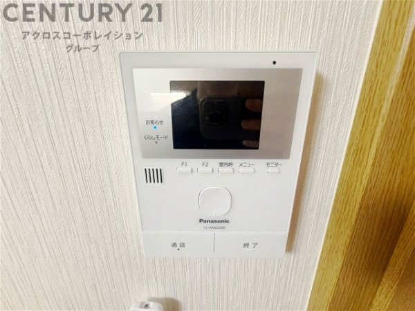 伊丹市寺本３丁目の中古一戸建て