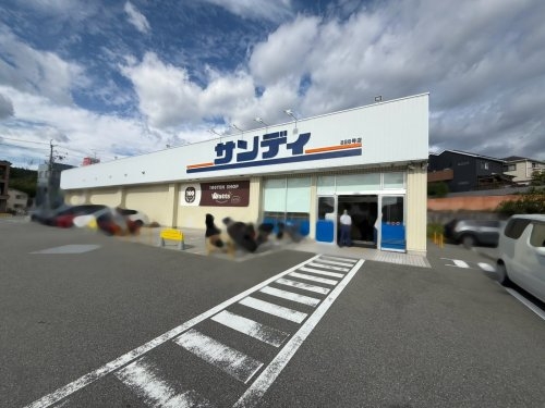 ブルーミングガーデン川西市見野2丁目2期(サンディ川西山下店)