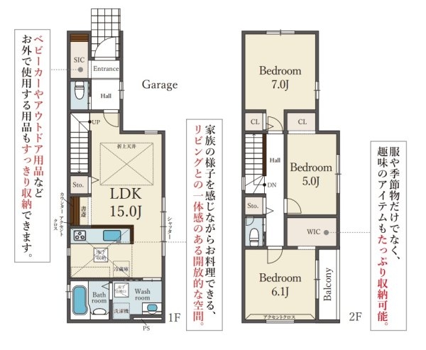 テラシエ伊丹市鈴原町3期