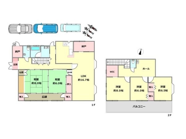 川西市緑が丘1丁目中古戸建