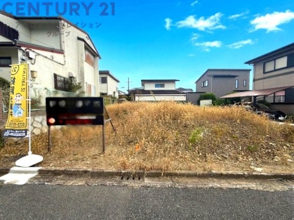 川西市水明台２丁目売り土地