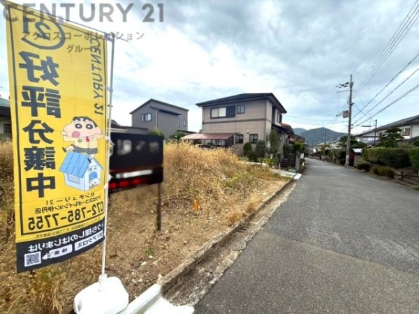 川西市水明台２丁目の土地