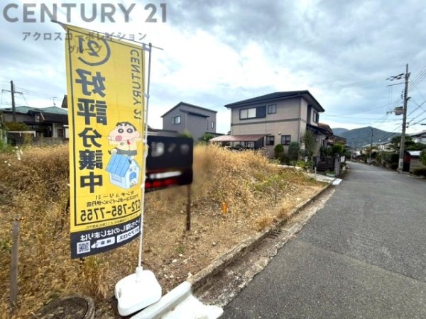 川西市水明台２丁目の土地
