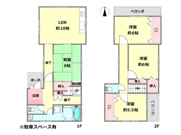 川西市大和西5丁目中古戸建