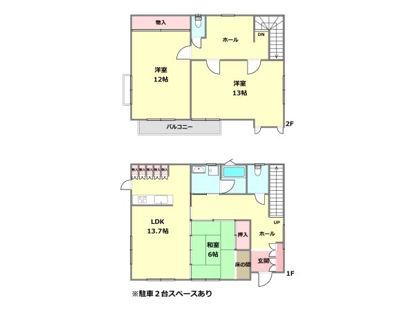 川西市けやき坂４丁目の中古一戸建て
