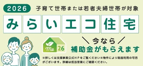 ハートフルタウン川西加茂1丁目