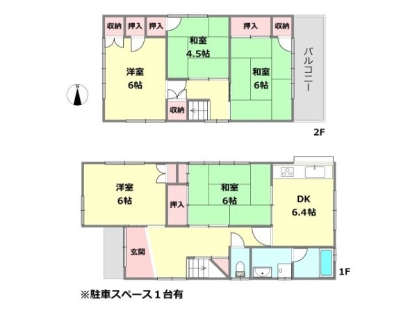 伊丹市西野1丁目中古戸建