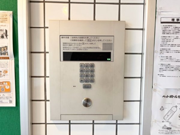 コンドミニアム丸の内