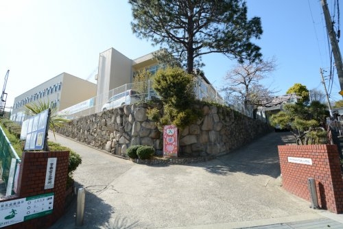 神戸市東灘区御影山手２丁目の土地(神戸市立御影北小学校)