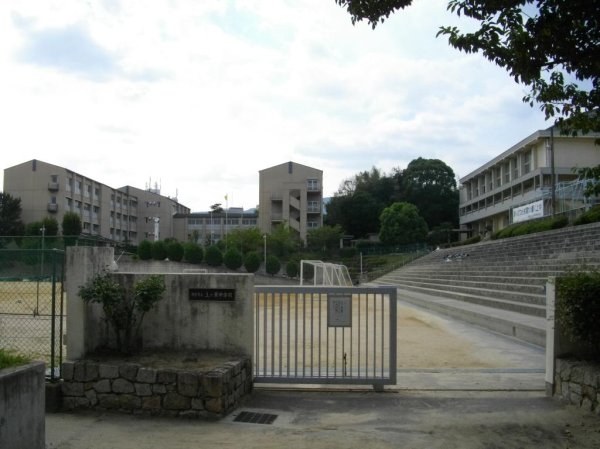 西宮市五月ケ丘の土地(西宮市立　上ヶ原中学校)