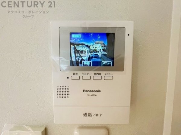 西宮市苦楽園六番町の土地