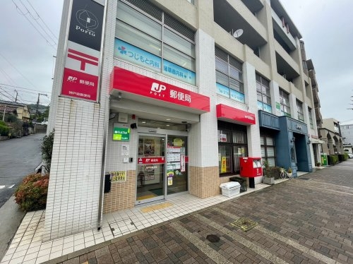 メゾン岡本2号棟(神戸森郵便局)