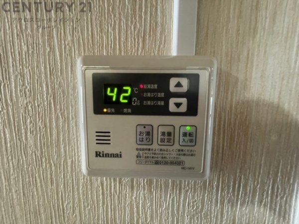 メゾン岡本２号棟