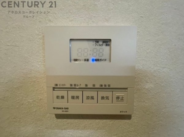西宮市上大市４丁目の中古一戸建て