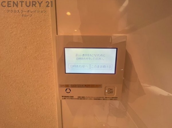 西宮市上大市４丁目の中古一戸建て