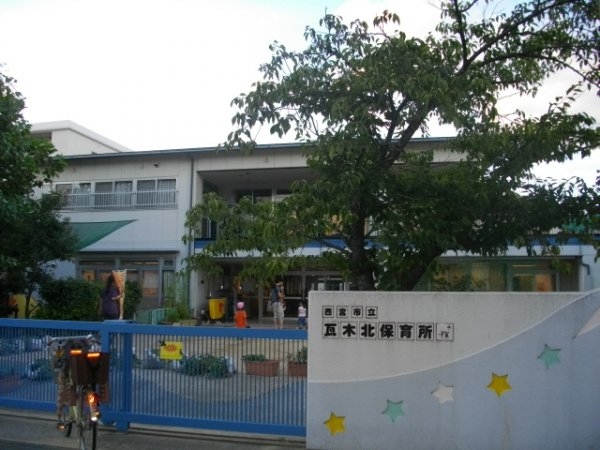 西宮グリーンマンション1号館(瓦木北保育所)