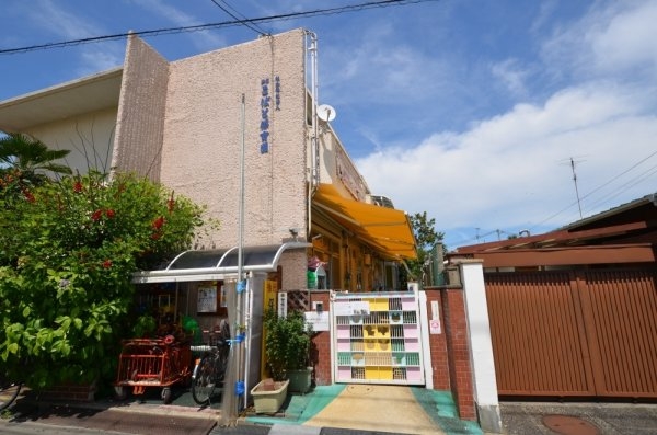 芦屋打出ビューハイツ(芦屋こばと保育園)