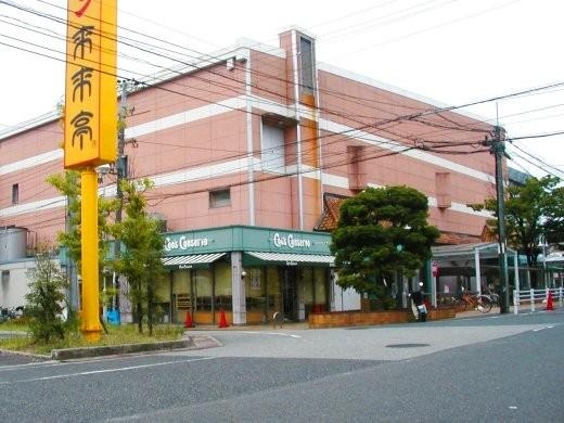 西宮市神垣町の土地(関西スーパー広田店)