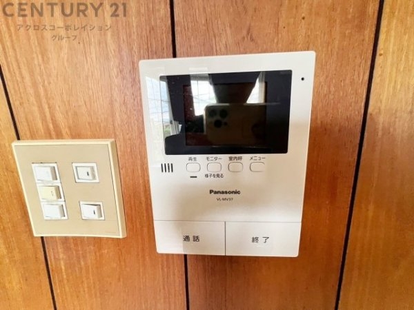 西宮市甲陽園西山町の中古一戸建て